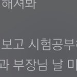 [방탄소년단] 생각없이 가사를 읽다가...!!