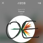 [EXO] 립밤추천해<b>주</b><b>셈</b>