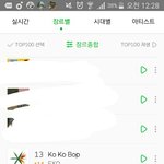 [EXO] 왜 아무도 나한테
