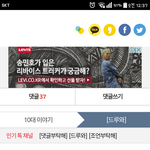 [위너] 오오ㅋㅋㅋㅋㅋ방금 알았는데