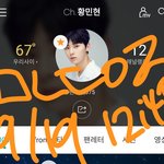 [황민현] 좀 전에 미녀 입덕 일분<b>일초</b>전 글쓰니 분 찾습니다!