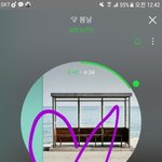 [방탄소년단] 아 진짜 <b>국내음원</b>