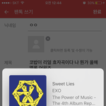 [EXO] 코밥이 <b>리얼</b> 효자곡이다 나 뭔가 올해 멜롱 어워즈