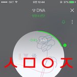 [방탄소년단] 우리 <b>이번</b> 추이 대박인데