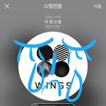 [방탄소년단] <b>돈</b>없어서 다운못하는 <b>이</b>삐있어?