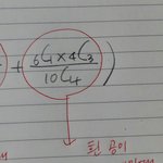[드루와] 나 여사건 문제 도와준다는 친구야 !!