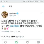 [방탄소년단] 진짜 <b>모든사람</b>하나하나 다 챙기는거 느껴진다ㅠㅠㅠㅠ