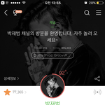 엑소 노래 난 <b>코코밥</b>보다 파워가 더 좋아서