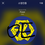 [EXO] 찬열이 패션<b>위크</b> 간거 라이브로 중계하려나