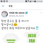 [방탄소년단] <b>타</b>팬인데 틧보다가이거있길래 갖고옴ㅋㅋㅋㅋ