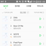 [방탄소년단] 뎨네이 올라가쟈ㅠㅠ 점점 <b>합체</b>중이다여러분