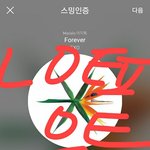 [EXO] ㄱ가봐 옾챗 <b>주작</b>으로 몰고가려는 증거뜸