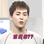 [시우민] <b>키스</b>를 부르는 시우민ㅋㅋ