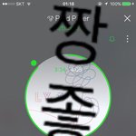 [방탄소년단] 피<b>리부</b>는사나이