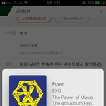 [EXO] 피퍼 실시간 <b>현황</b>은 무슨 사이트에서 확인하라면허 도대체...