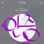 [방탄소년단] 진짜 뮤비보는데 우리양날개들ㅠㅠ