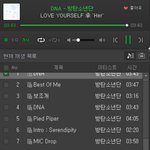 [방탄소년단] 아이디랑 비밀번호 주면 <b>dna</b> 개별다운 해줄게