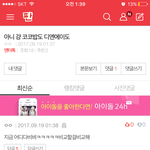 어그로 <b>포착</b>함