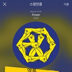 [EXO] <b>요즘</b> 말투랑 어그로 끌릴글 쓰는거 좀 심하다 유입년들아