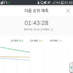 [방탄소년단] 이러다 또 엎어<b>질라</b>ㅠㅠ