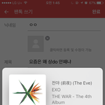 [EXO] 요즘은 왜 상<b>do</b> 안패냐