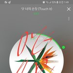 [EXO] <b>다리</b>어따 조카세게박았는데