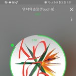 [EXO] 여기 <b>솔</b>이바다 가는년없지