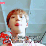 [임영민] 방토들 티켓팅 성공했어?