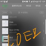 [방탄소년단] 뜬금없지만 우리 <b>언제</b> 팬톡 인기채널 1위됐어?