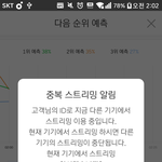[방탄소년단] <b>유지</b>하자 <b>유지</b>하자 <b>유지</b>하자