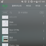 [방탄소년단] 이거 왜이러는지 아는 이삐ㅠㅠ