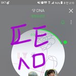[방탄소년단] 그래프보니까 불안함
