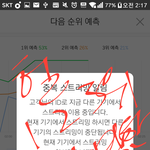 [방탄소년단] 헐 <b>1</b>,<b>2</b>,3위 예측
