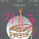 [방탄소년단] 초코<b>케익</b> 촛불불고가 ㅋ3ㅋ