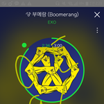 [EXO] ㄷㅋ년들아 <b>니</b>네엑톡