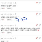 [방탄소년단] 머글인데 <b>방탄안티</b>보고 짜증나서 <b>방탄</b>홍보할거야