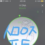 [방탄소년단] <b>순위</b> 이따가