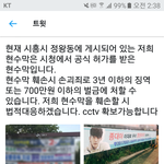 [EXO] 둥이냐 이거