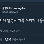 [방탄소년단] 이번에 우리 진짜 엄청날것같지않아?