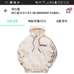 후드 추반해주면 3대가 승승<b>장구</b>함 ㅈㅂㅈㅂㅈㅂㅈㅂㅈㅂ