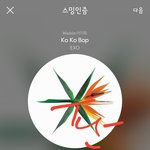 [EXO] 퉥플이 나서지못하는게 아니라 일을못하는거야