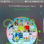 [워너원] 워너원 <b>웃음참기</b>~다들 봤어?