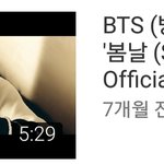 [방탄소년단] 너튜브 <b>영상</b> 조회수로 노는 거 재밌다..