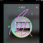[방탄소년단] 전정국 이과천재로 거듭나다