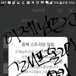 [방탄소년단] 이제그래프 <b>우주</b>끝까지 올리자