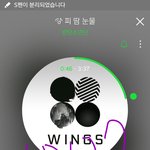 [방탄소년단] 멜론 디엔에이 질문ㅜㅜ