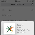 [EXO] <b>전야</b>는