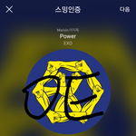 [EXO] 헐 대박 내일<b>모레</b> 종대생일이구나