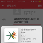 [EXO] 쟤들목적이야말로 우리가 판 버리게하는<b>거림</b>
