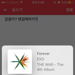 [EXO] 근데 <b>입스</b>밍들은 지금 차트를 보고도 느끼는게